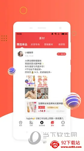 ��ȯPro2026�ٷ����°汾