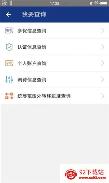 �������������֤v3.0.83 �ֻ����ͼ