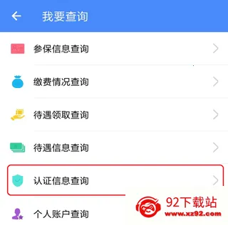 �������������֤