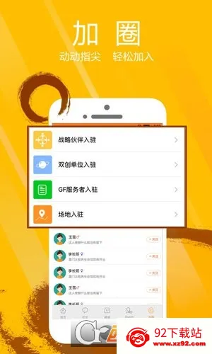 ȫ�񶯶�v2.1.63 ��Ѱ��ͼ