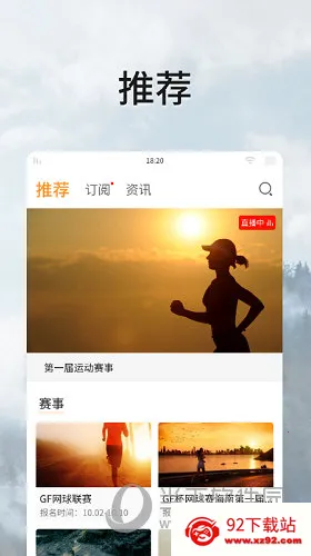 全民动动 全民动动