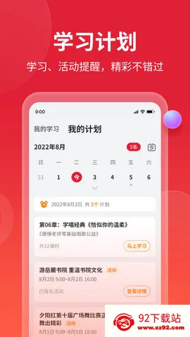 ���v1.2.1 �ֻ����ͼ