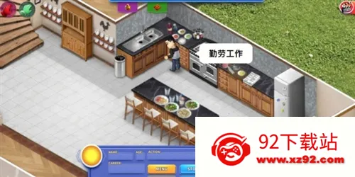 虚拟家庭3最新手机版 虚拟家庭3最新手机版