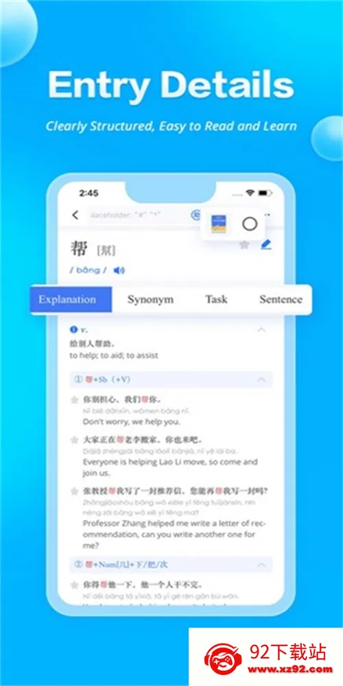 JUZI����2026�ٷ�����v1.10.0 �ٷ������ͼ