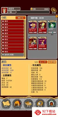 �����2026���°汾v1.00.46 ��׿���ͼ
