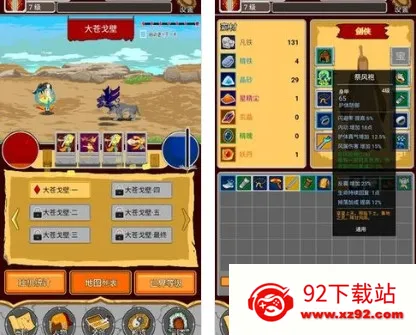 �����2026���°汾v1.00.46 ��׿���ͼ