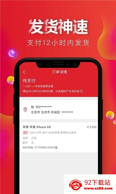 �����2026���°汾v2.10.10 ��Ѱ��ͼ