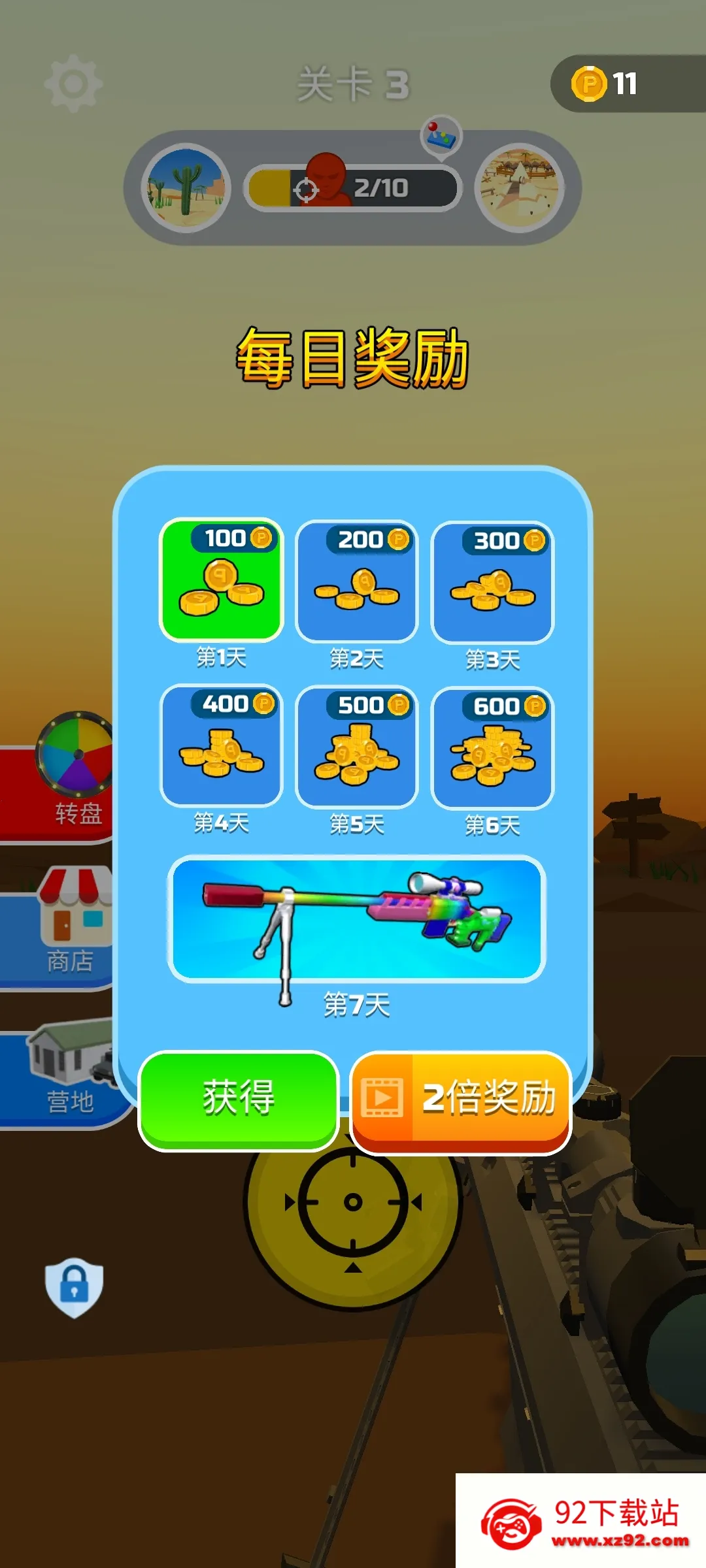 �ѻ��ִ���ս�����ֻ���v1.0.7 �ֻ����ͼ