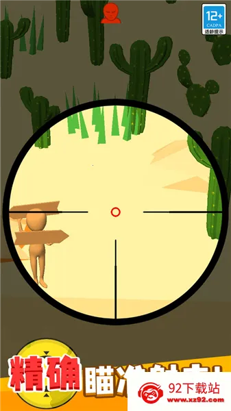 �ѻ��ִ���ս�����ֻ���v1.0.7 �ֻ����ͼ