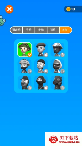 �ѻ��ִ���ս�����ֻ���