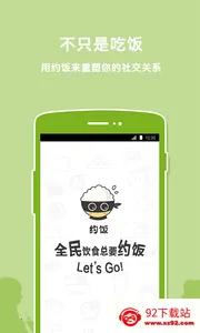 Լ����׿���ֻ���v2.5.0 �ֻ����ͼ