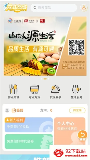 华龙网2026下载安装 华龙网2026下载安装