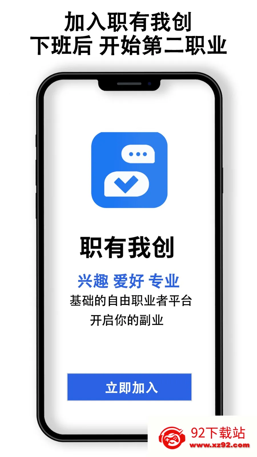 ְ���Ҵ������ֻ���v1.0.0 �ֻ����ͼ