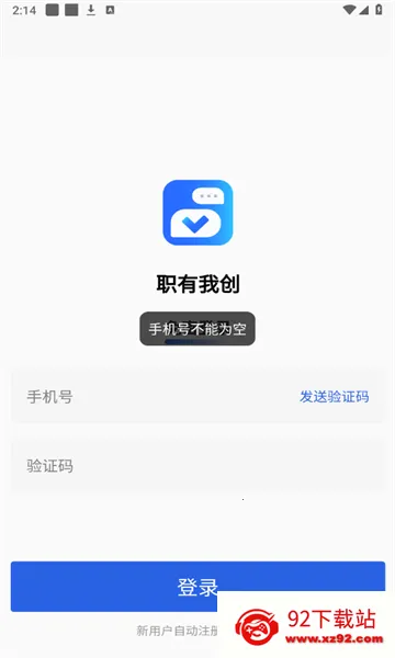 ְ���Ҵ������ֻ���v1.0.0 �ֻ����ͼ
