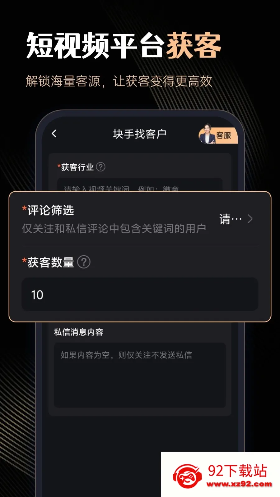 ΢�̹ܼ������ֻ���v1.2.1 ��Ѱ��ͼ