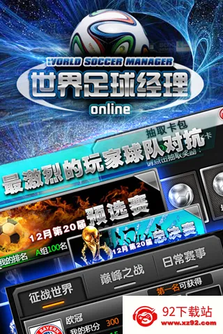 ����������2026���°汾v2.1.2 �ֻ����ͼ