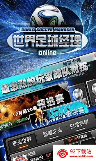 ����������2026���°汾v2.1.2 �ֻ����ͼ