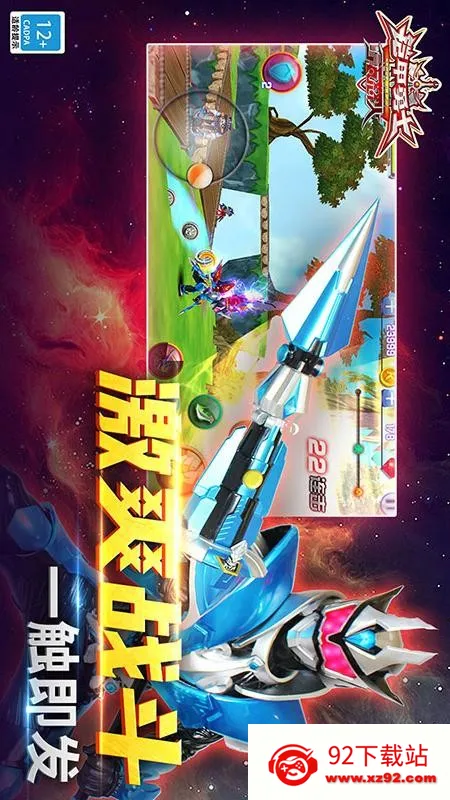 ������ʿ֮����ŭ��2026���ذ�װv1.9.1 �ٷ������ͼ