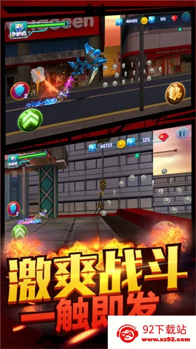 ������ʿ֮����ŭ��2026���ذ�װv1.9.1 �ٷ������ͼ