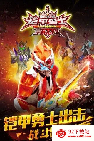 ������ʿ֮����ŭ��2026���ذ�װv1.9.1 �ٷ������ͼ