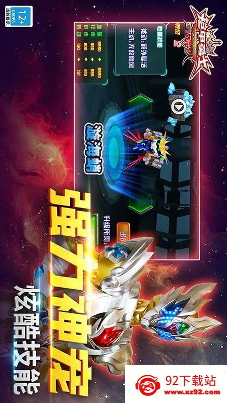 ������ʿ֮����ŭ��2026���ذ�װv1.9.1 �ٷ������ͼ