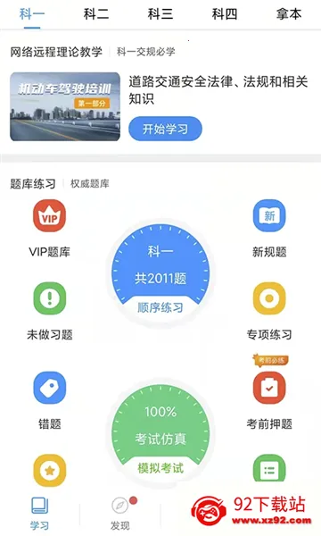 ǭ����ѵ�����ֻ���