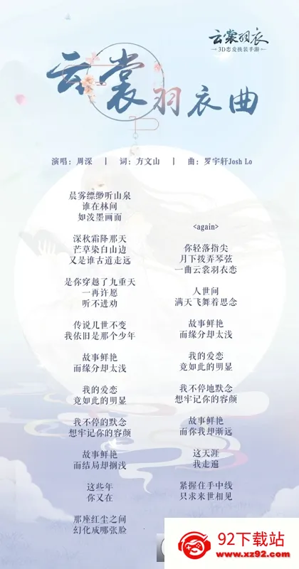 ��������v1.0.111 ��Ѱ��ͼ