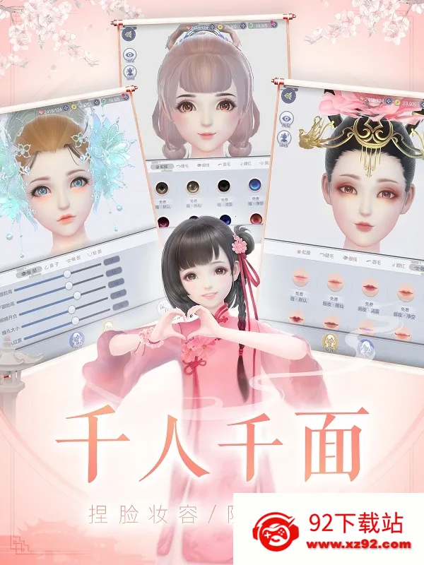 ��������v1.0.111 ��Ѱ��ͼ