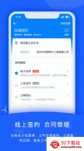 ���˵���v4.5.9 �ٷ������ͼ