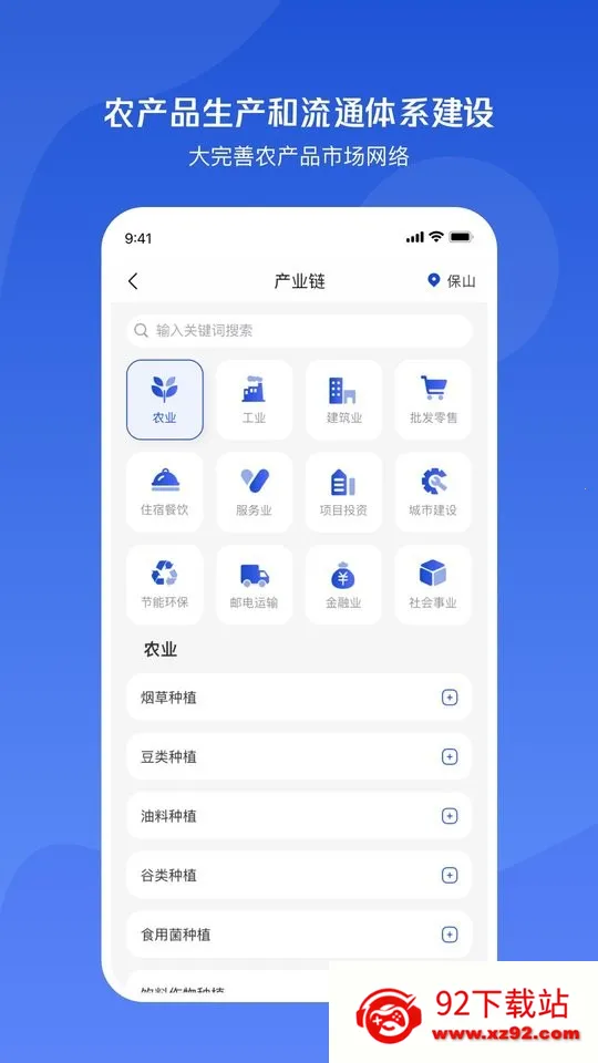 С��ţ��Ӧ�������ֻ���v2.4.18 ��Ѱ��ͼ