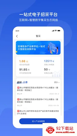 С��ţ��Ӧ�������ֻ���v2.4.18 ��Ѱ��ͼ