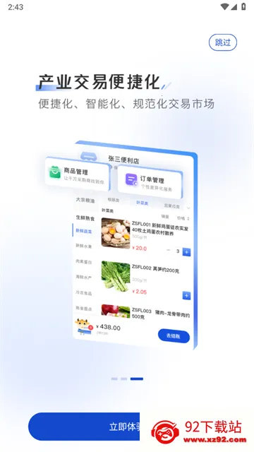 С��ţ��Ӧ�������ֻ���