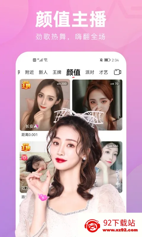 花小游 花小游