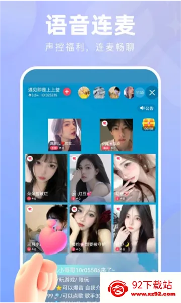 ��С��v18.0.200 �ֻ����ͼ