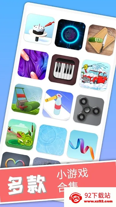 ��ѹС���2026�ٷ�����v1.0 ��Ѱ��ͼ