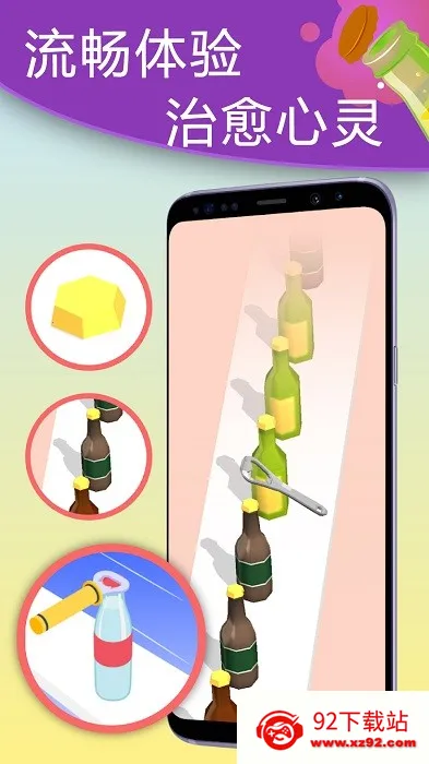 ��ѹС���2026�ٷ�����v1.0 ��Ѱ��ͼ