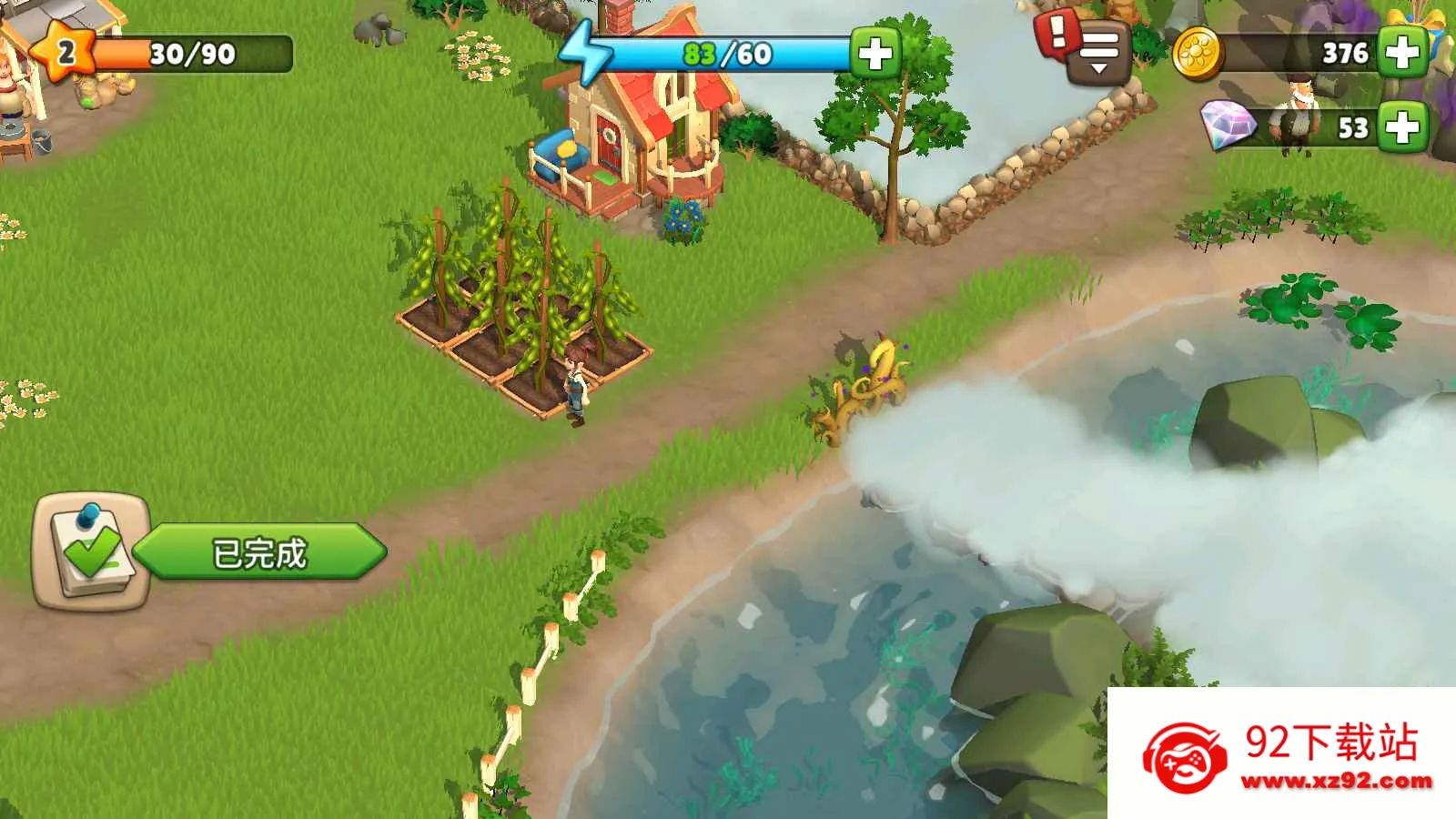 �ճ�С��v1.137.16 ��Ѱ��ͼ