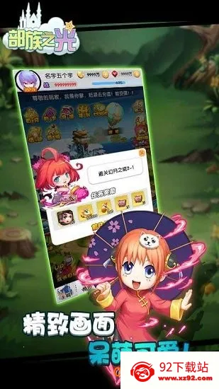 ����֮��2026�ٷ�����v1.0 ��Ѱ��ͼ