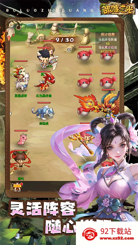 ����֮��2026�ٷ�����v1.0 ��Ѱ��ͼ