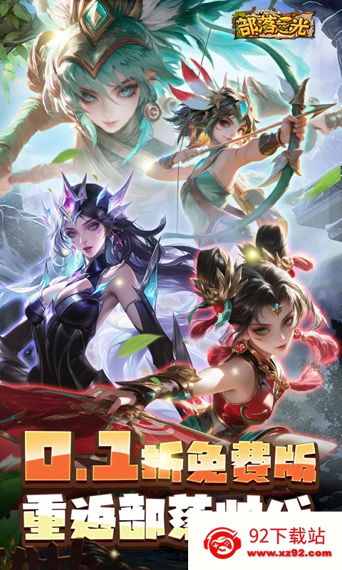 ����֮��2026�ٷ�����v1.0 ��Ѱ��ͼ