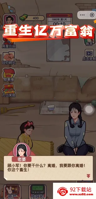 ���������̰�׿���ֻ���