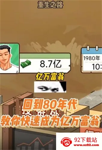 ���������̰�׿���ֻ���v1.0 ��׿���ͼ