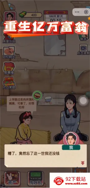 ���������̰�׿���ֻ���v1.0 ��׿���ͼ