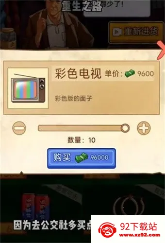 ���������̰�׿���ֻ���v1.0 ��׿���ͼ