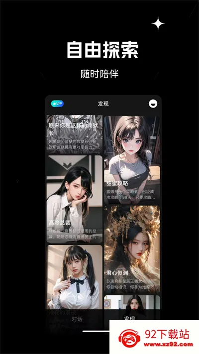 �ǻ����ܻ����˰�׿���ֻ���v2.0.6 ��Ѱ��ͼ