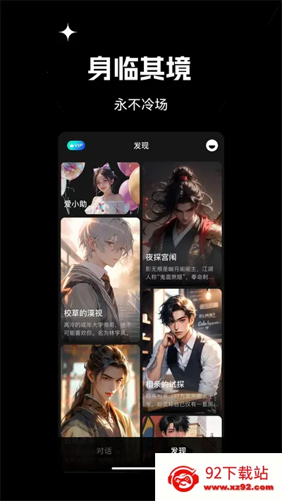 �ǻ����ܻ����˰�׿���ֻ���v2.0.6 ��Ѱ��ͼ