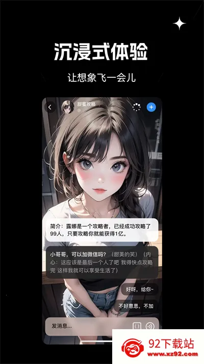 �ǻ����ܻ����˰�׿���ֻ���v2.0.6 ��Ѱ��ͼ