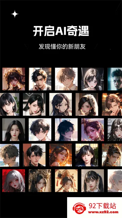 �ǻ����ܻ����˰�׿���ֻ���v2.0.6 ��Ѱ��ͼ