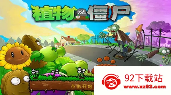 ֲ���ս��ʬv1.1.5 �ֻ����ͼ