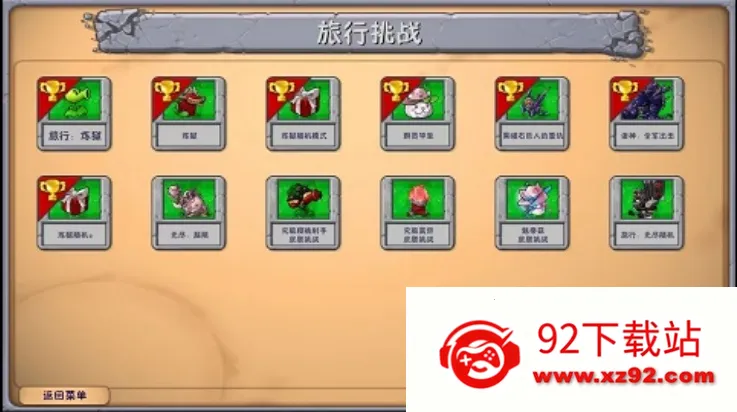 ֲ���ս��ʬv1.1.5 �ֻ����ͼ